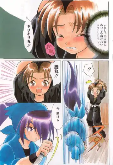 Romeo Vol.12 Fhentai - Page 4