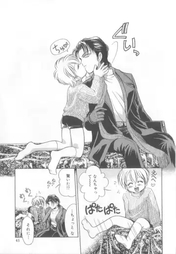 Romeo Vol.12 Fhentai - Page 44