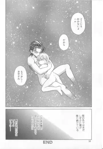 Romeo Vol.12 Fhentai - Page 55