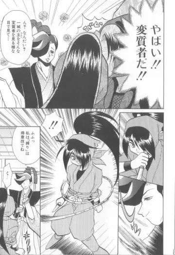 Romeo Vol.12 Fhentai - Page 6