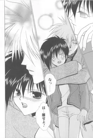 Romeo Vol.12 Fhentai - Page 67