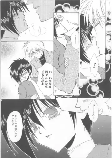 Romeo Vol.12 Fhentai - Page 68