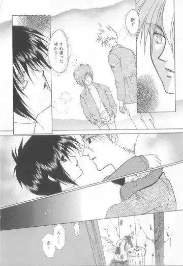 Romeo Vol.12 Fhentai - Page 69