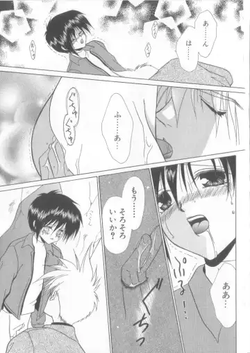 Romeo Vol.12 Fhentai - Page 70