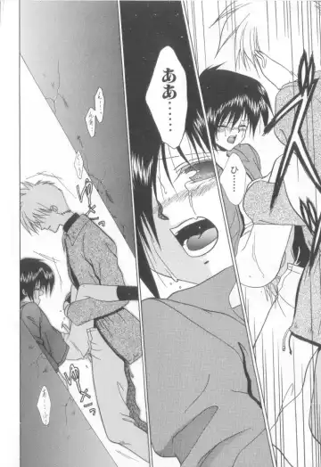 Romeo Vol.12 Fhentai - Page 71