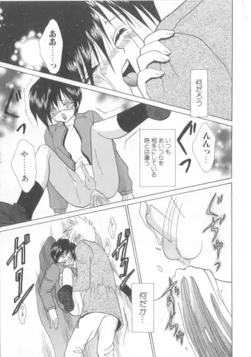 Romeo Vol.12 Fhentai - Page 72