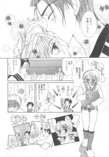 Romeo Vol.12 Fhentai - Page 77