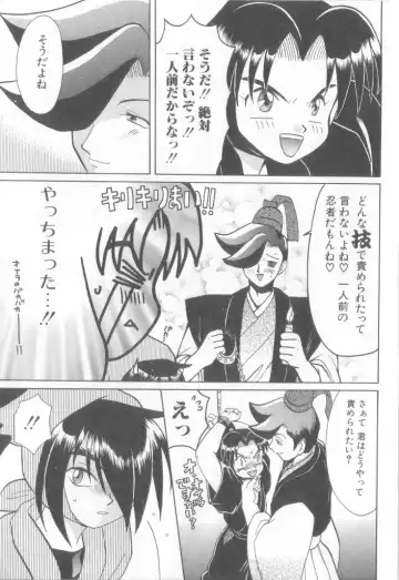 Romeo Vol.12 Fhentai - Page 8