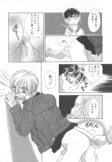 Romeo Vol.12 Fhentai - Page 99