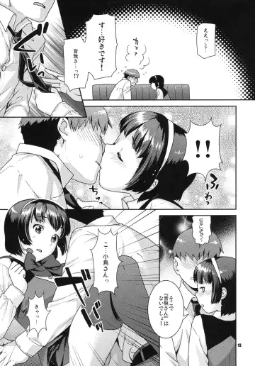 [Nekomata Naomi] Koisuru Hiyoko Fhentai - Page 12