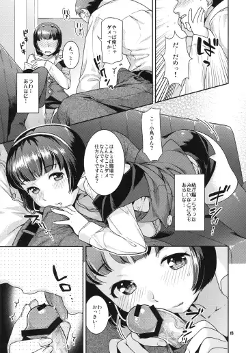 [Nekomata Naomi] Koisuru Hiyoko Fhentai - Page 14