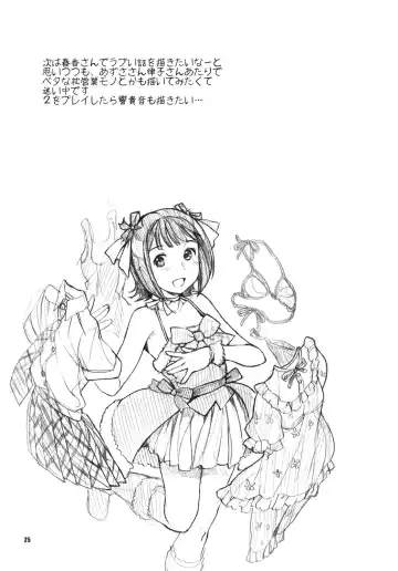 [Nekomata Naomi] Koisuru Hiyoko Fhentai - Page 24