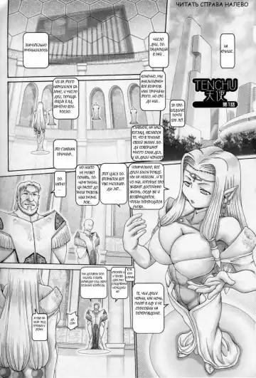 [Type.90] Angel's Drop Fhentai - Page 11
