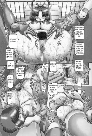 [Type.90] Angel's Drop Fhentai - Page 26