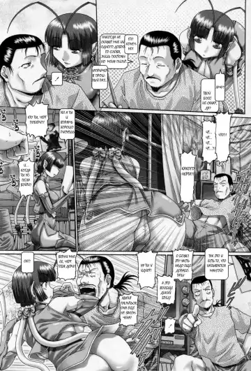 [Type.90] Angel's Drop Fhentai - Page 56