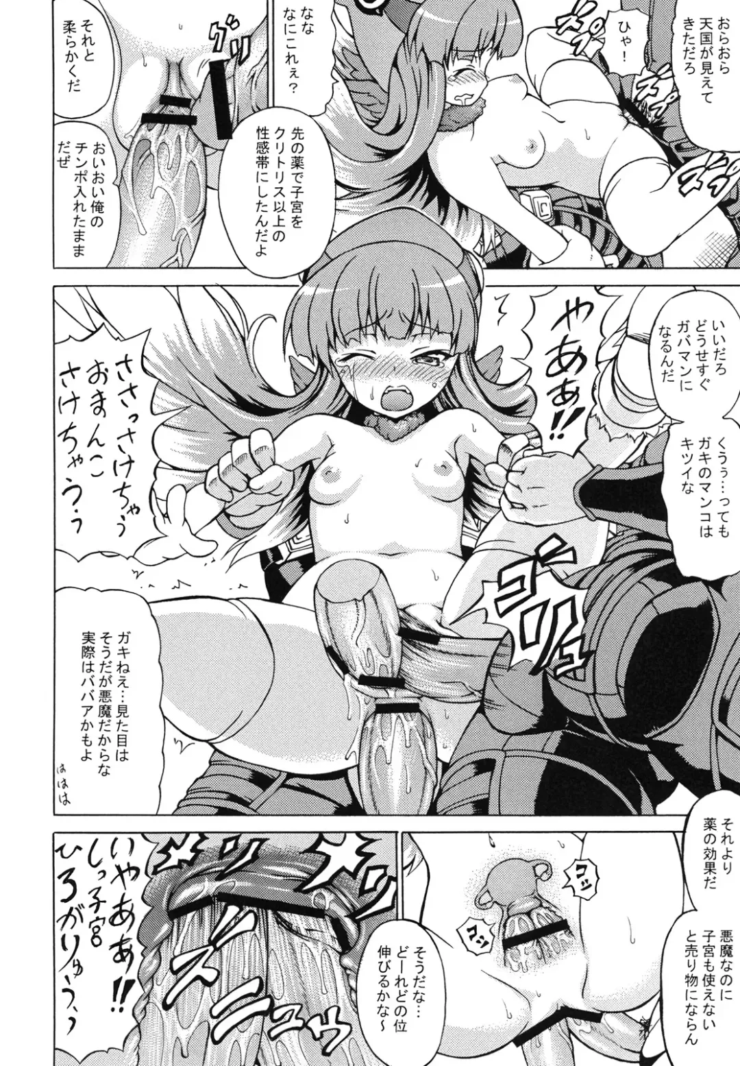 [Shiina Kazuki] Jikkenroku Fhentai - Page 3