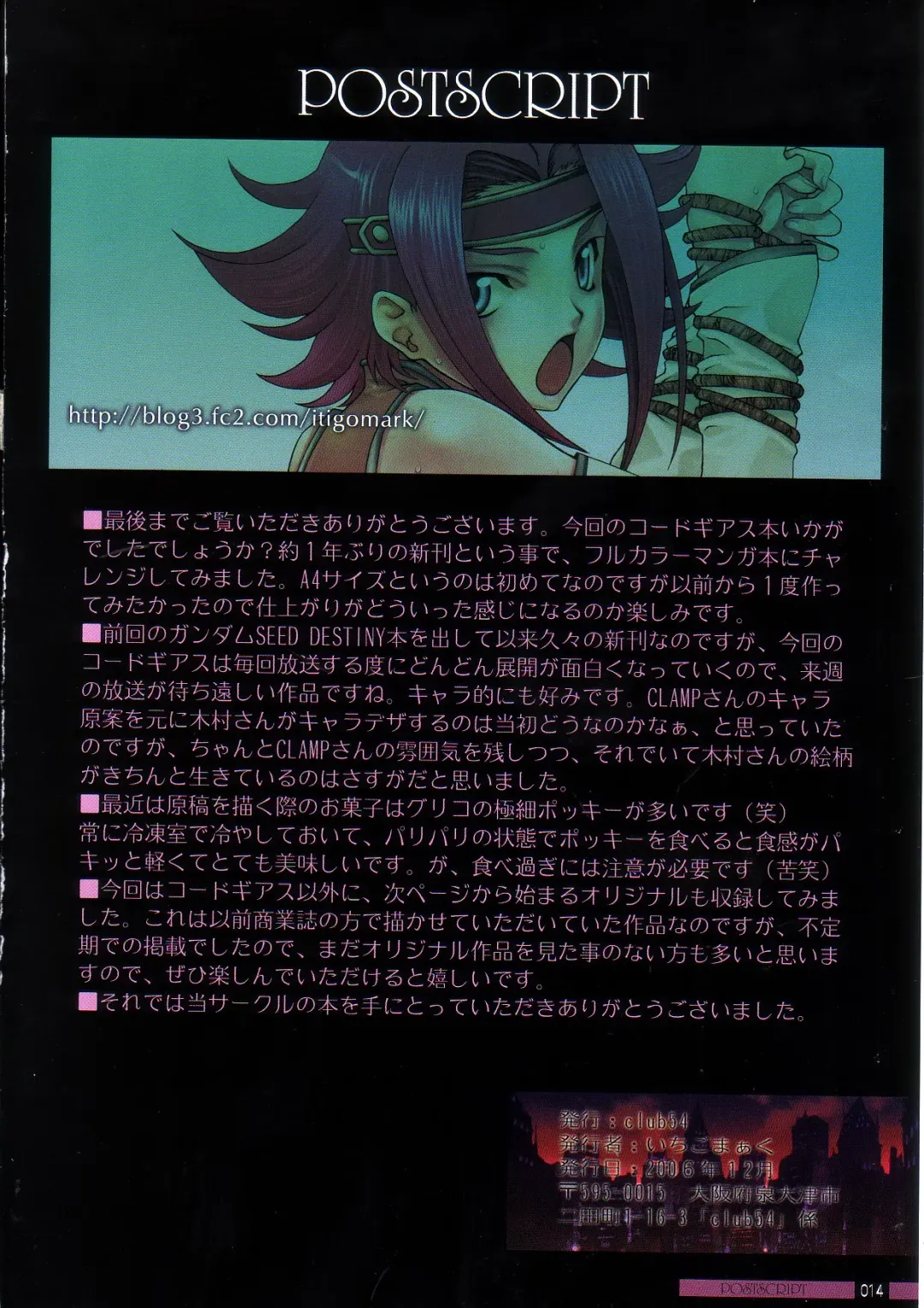 [Ichigo Mark] Dorei Horyo Karen | Slave Captive Karen Fhentai - Page 15