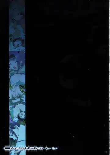 [Ichigo Mark] Dorei Horyo Karen | Slave Captive Karen Fhentai - Page 14