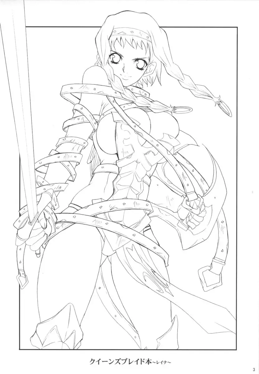 [Chiro] QUEEN'S BLADE BOOK Fhentai - Page 2