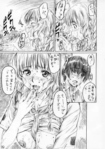 [Maruta] Mao Kiss Fhentai - Page 18