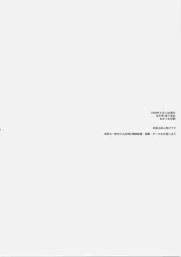 [Miyashita Miki] KonoSetsu Fhentai - Page 25