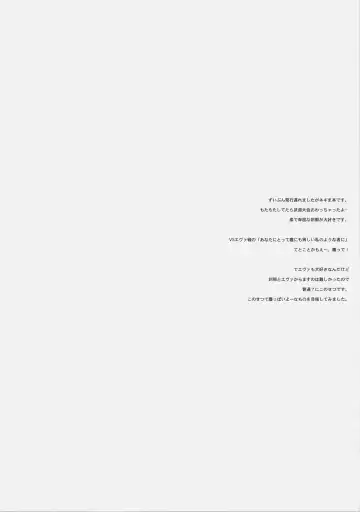 [Miyashita Miki] KonoSetsu Fhentai - Page 5