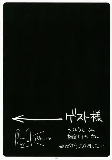 [Ryohka] Punieppoi Fhentai - Page 15