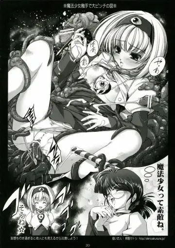 [Ryohka] Punieppoi Fhentai - Page 19