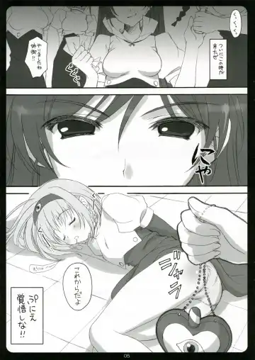 [Ryohka] Punieppoi Fhentai - Page 4