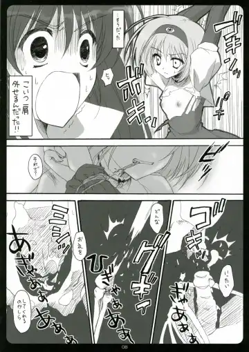 [Ryohka] Punieppoi Fhentai - Page 7