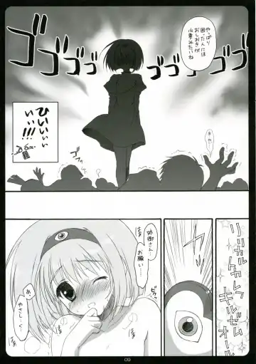 [Ryohka] Punieppoi Fhentai - Page 8