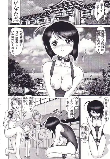 [Haruki Genia] Maso Shino San Fhentai - Page 23