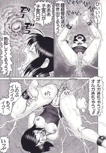 [Haruki Genia] Maso Shino San Fhentai - Page 42