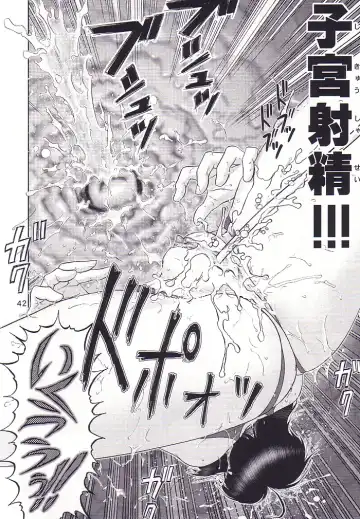 [Haruki Genia] Maso Shino San Fhentai - Page 43