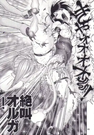 [Haruki Genia] Maso Shino San Fhentai - Page 50