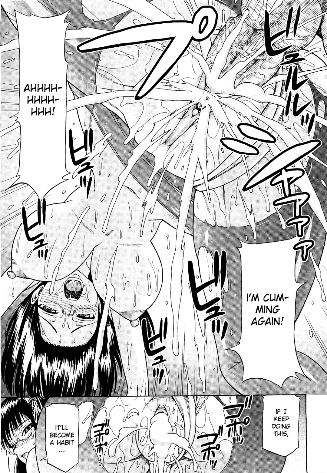 [Minakami Sakura] Nurenure! (decensored) Fhentai - Page 19