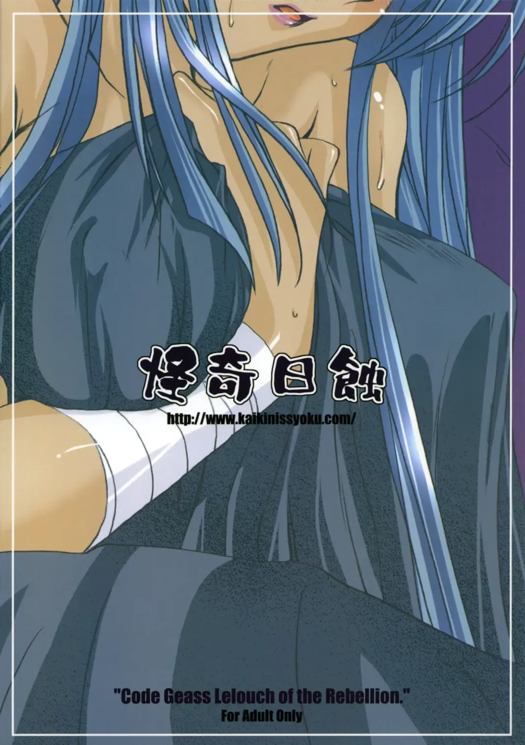 [Ayano Naoto] Villeta-San Ni Moeru Hon Fhentai - Page 20