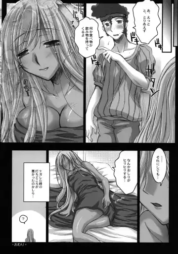 [Ayano Naoto] Villeta-San Ni Moeru Hon Fhentai - Page 16