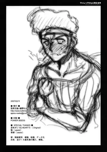 [Ayano Naoto] Villeta-San Ni Moeru Hon Fhentai - Page 18