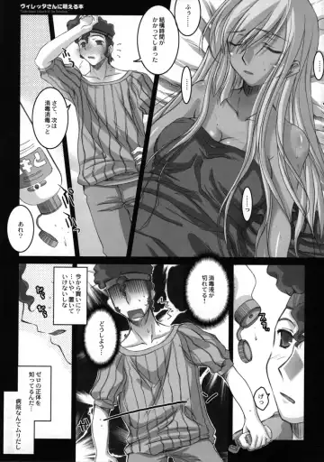 [Ayano Naoto] Villeta-San Ni Moeru Hon Fhentai - Page 5