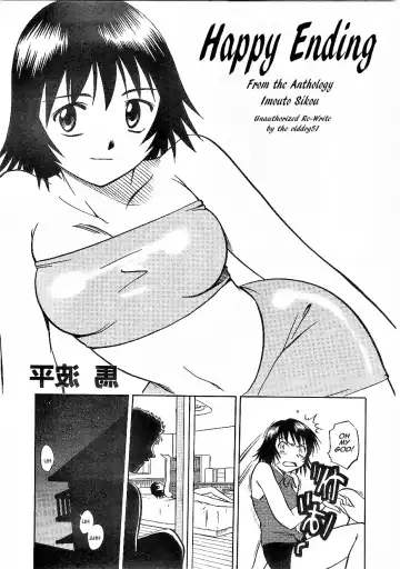 [Uma Namihei] Happy Ending Fhentai - Page 4