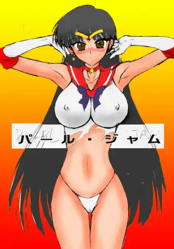 [Kuroinu Juu] Pearl Jam Fhentai - Page 2