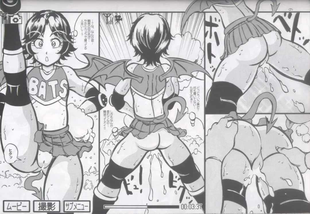 [Kyuusho Tarou] Syuuyon Roadshow Fhentai - Page 8