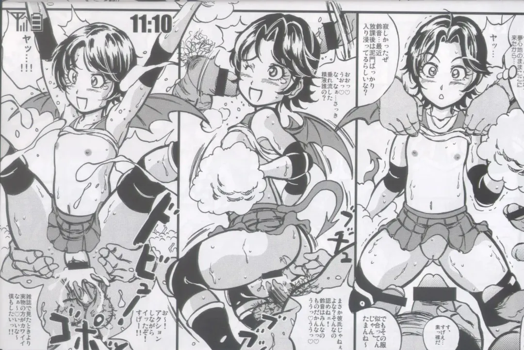 [Kyuusho Tarou] Syuuyon Roadshow Fhentai - Page 9