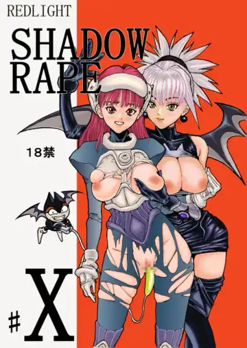 Read [Redlight] Shadow Rape - Fhentai