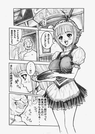 [Redlight] Shadow Rape Fhentai - Page 3