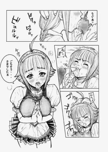 [Redlight] Shadow Rape Fhentai - Page 7