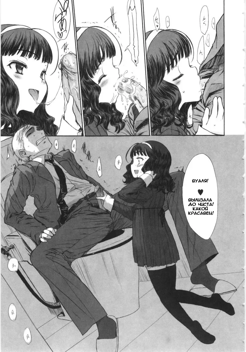 [Sasahara Yuuki] Katei Houmon. Fhentai - Page 11