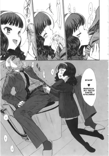 [Sasahara Yuuki] Katei Houmon. Fhentai - Page 11