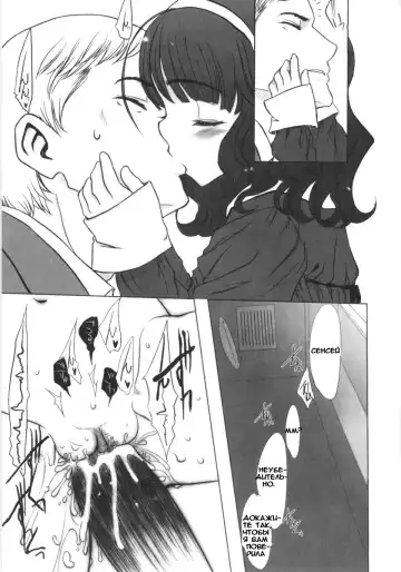[Sasahara Yuuki] Katei Houmon. Fhentai - Page 15